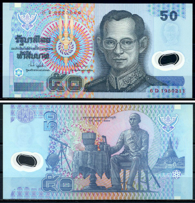 Таиланд 50 батов 1997 король Рама IX, подпись 71 Pick 102a (4) пластик UNC (пресс) 446-123-1