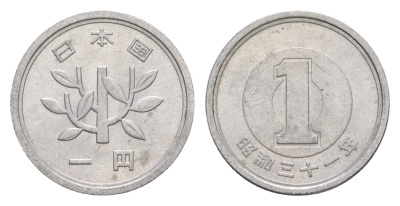 Япония 1 йена 1956 Yr. 31 Y 74 алюминий 4636-426