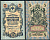 Россия 5 рублей 1909 (1917-1918) выпуск РСФСР, управлящий Шипов, кассир Бубякин, серия УА-134 Pick 35 a (2-4), ZG II 1.19.1 бумага aUNC 504-24-2-2