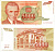 Югославия 5000 динаров 1993 Никола Тесла (1856-1943), музей в Белграде Pick 128 бумага 8605-44-4-1