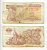 Украина 1 купон (карбованец) 1991  Pick 81а, Сергеев 1  бумага   6266-5-3-2