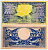 ИНДОНЕЗИЯ 5 РУПИЙ 1959 Pick 65 бумага UNC (ПРЕСС) 6280-55-4