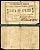 Меджибож, Подольская (Хмельницкая) губерния 5 рублей ND (1918) Меджибожский Общественный кооператив "Жизнь". Временный знак Рябченко 10452  бумага   439-72-3-2