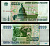 Россия 5000 рублей 1995 Pick 262 бумага 7484-29-2-1