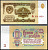 СССР 1 рубль 1961 серия Вя Горянов 2.31.1, Pick 222a бумага UNC (пресс) 7457-45-3-2