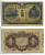 ЯПОНИЯ 5 ЙЕН 1944 Pick 55а бумага 7552-6-4