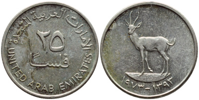 ОАЭ 25 филсов 1973 антилопа KM 4 медно-никель 4398-717