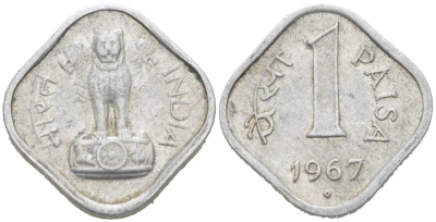Индия 1 пайс 1967 KM 10.1 алюминий 218-1258
