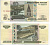 РОССИЯ 10 РУБЛЕЙ 2004 МОДИФИКАЦИЯ Pick 268c, Сергеев 29 бумага 7485-41-3
