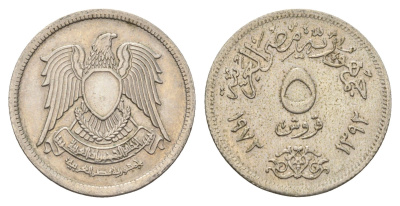 Египет 5 пиастров 1972 KM A428 медно-никель 4660-1117