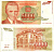 Югославия 5000 динаров 1993 Никола Тесла (1856-1943), музей в Белграде Pick 128 бумага 8605-16-3-1