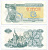 УКРАИНА 3 КУПОНА (КАРБОВАНЦА) 1991 Pick 82а, Сергеев 2 бумага aUNC 8612-34-1