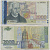 Болгария 2000 левов 1996 Никола Фичев, башня Pick 107 b бумага 8518-31-1