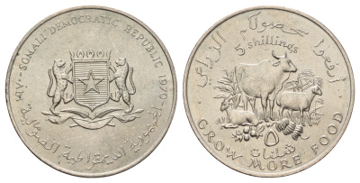 Сомали 5 шиллингов 1970 ФАО KM 15 медно-никель BU 4537-1034