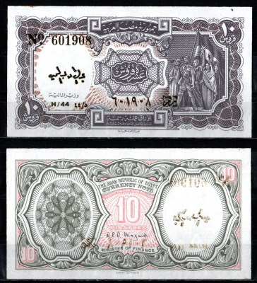 Египет 10 пиастров 1940 (1971-1986) Pick 183 h бумага UNC (пресс) 8611-17-2-1