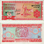 БУРУНДИ 20 ФРАНКОВ 1989 1 ОКТЯБРЯ 1989, ТАНЦОР Pick 27b бумага UNC (ПРЕСС) 7523-55-4-1