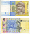 УКРАИНА 1 ГРИВНА 2006 Pick 116c, Сергеев 81 бумага UNC (ПРЕСС) 7207-7-2