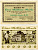 ФРОЙДЕНШТАДТ 1000000 марок (1 миллион) 1923 31 августа 1923 - 31 января 1924, нотгельд, земля Баден-ВЮРТЕМБЕРГ, AMTSKORPERSCHAFT FREUDENSTADT Keller 1610 бумага 7191-57-1-2