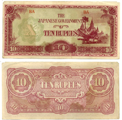Бирма, Японская оккупация 10 рупий ND (1942-1944) серия BA, 7,5 мм. Pick 16 a бумага 8612-28-2-2