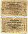 Словения, Марибор 20 винариев 1919 Maribor Ri. 124  бумага   3295-20-3-2