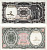 ЕГИПЕТ 10 ПИАСТРОВ 1971 СЕРИЯ 46, ПОДПИСЬ HAMED Pick 184a бумага UNC (ПРЕСС) 8595-50-2-2