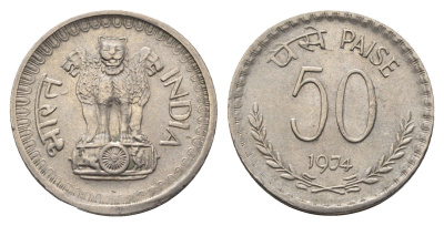 Индия 50 пайс 1974 KM 63 медно-никель 4688-1226