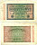 ГЕРМАНИЯ 20000 МАРОК 1923 20 ФЕВРАЛЯ 1923, ВОДЯНОЙ ЗНАК L Pick 85a бумага 444-71-2