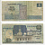 ЕГИПЕТ 5 ФУНТОВ 1989-2001 ПОДПИСЬ 19 Pick 59 бумага 7214-11-2