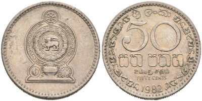 Шри-Ланка 50 центов 1982 KM 135.1 медно-никель 4566-1143