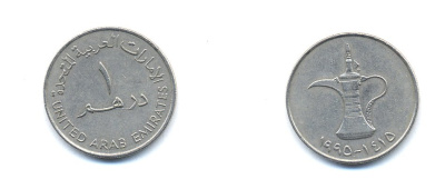 ОАЭ 1 дирхам 1995 AH 1415, кувшин KM 6.2 медно-никель 4379-1127