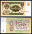 СССР 1 рубль 1961 серия Лп Горянов 2.31.1, Pick 222a бумага UNC (пресс) 7457-45-1-2