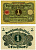 Германия 1 марка 1920 1 марта 1920, Веймарская республика, серия 479 Pick 58, Розенберг 64 бумага 2195-31-1-2