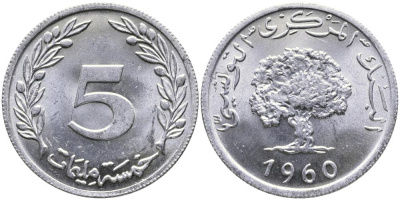 ТУНИС 5 МИЛЛИМОВ 1960 ДУБОВОЕ ДЕРЕВО KM 282 алюминий 3336-826