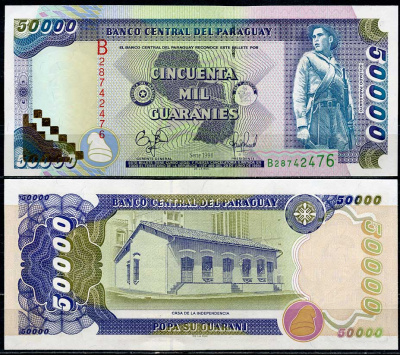 Парагвай 50000 гуарани 1998 солдат, дом независимости Pick 218 a  бумага  UNC (пресс) 451-677-3
