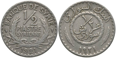 Сирия 1/2 пиастра 1921 Французский протекторат (1921-1945) KM 68 медно-никель 219-741