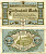 КОБЛЕНЦ 5000 МАРОК 1923 НОТГЕЛЬД, 2 ЯНВАРЯ 1923 бумага 6294-88-1