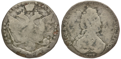 Россия 20 копеек 1786 СПБ, Екатерина II (1762-1796) Биткин 401 серебро 633-1711