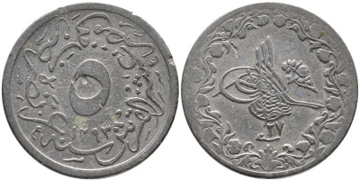 Египет 5/10 гирша 1901 АН1293, год 27, Абдул-Хамид II (1876-1909), Османская империя KM 291 медно-никель 08-1051