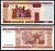 Беларусь 50 рублей 2000 Pick 25, Сергеев 26 бумага 8590-42-3-1
