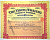 Великобритания The Viking Whaling Company Limited , китобойная компания 10 обыкновенных акций в 1 фунт 1931 бумага 5553-5