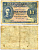 Малайя 10 центов 1941 (1945) Георг VI Pick 8 бумага 7220-43-3-2