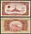 Вьетнам Северный 1 донг 1958 Посадка риса Pick 71 a бумага UNC (пресс) 7485-53-1-1