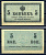 Россия 5 копеек ND (1915) казначейский знак, водяной знак №1 (уголки) ZG-II № 1.20.4, Pick 27 бумага 8607-88-1-1