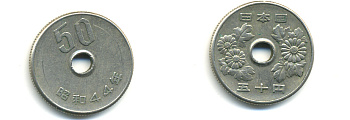 ЯПОНИЯ 50 ЙЕН 1969 ГОД 44, ИМПЕРАТОР ХИРОХИТО СЁВА (1926-1989) KM 81 медно-никель 86-1421