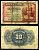 Испания 10 песет 1935 Bradbury Wilkinson, New Malden Pick 86а бумага 7203-49-3-2