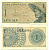 Индонезия 1 сен 1964 крестьянин Pick 90 a  бумага 7553-6-4