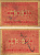 Хорватия 10 динаров ND (1941-1944) лагерные деньги (купоны), в оплату за труд заключенных, для покупки товаров в столовой, трудовые лагеря для военнопленных и предателей бумага XF 8616-2-1-2