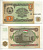 Таджикистан 1 рубль 1994 Pick 1 a, Сергеев 1 бумага UNC (пресс) 6293-40-2-2