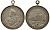 Эмден медаль 1901 на посещение Вильгельма II, 33 мм, 15,4 гр      1072-9-22