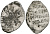 Русское Царство копейка 1547-1584 Иван IV Васильевич, Новгородский  монетный двор, 0,70 ГР ГиК №87 серебро 262-623